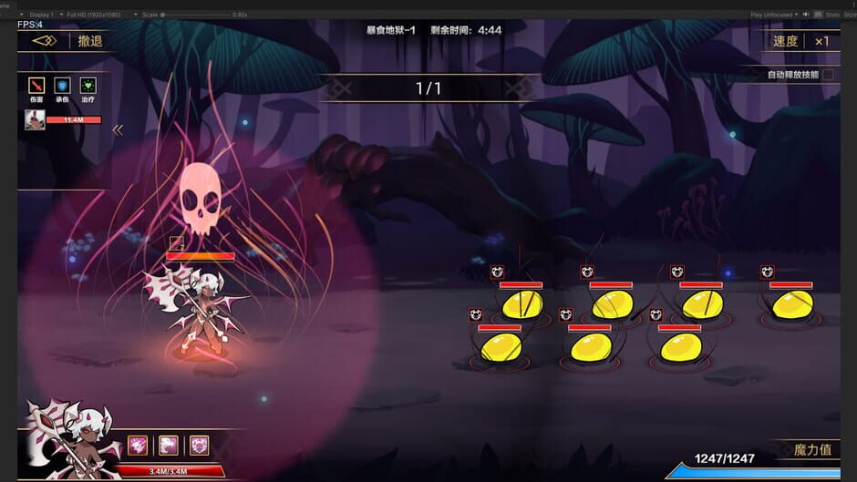 挂姬恶魔 - 怠惰之主：贝利尔 Screenshot