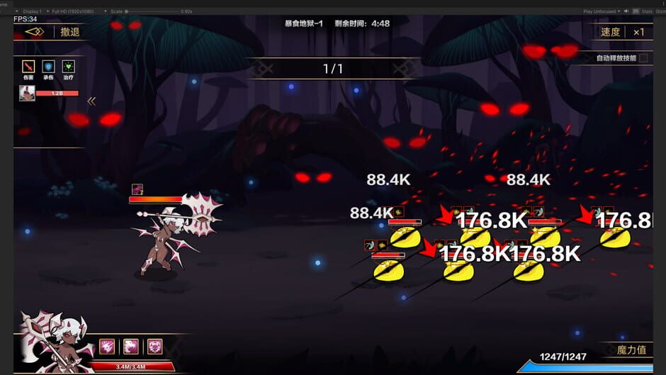 挂姬恶魔 - 怠惰之主：贝利尔 Screenshot