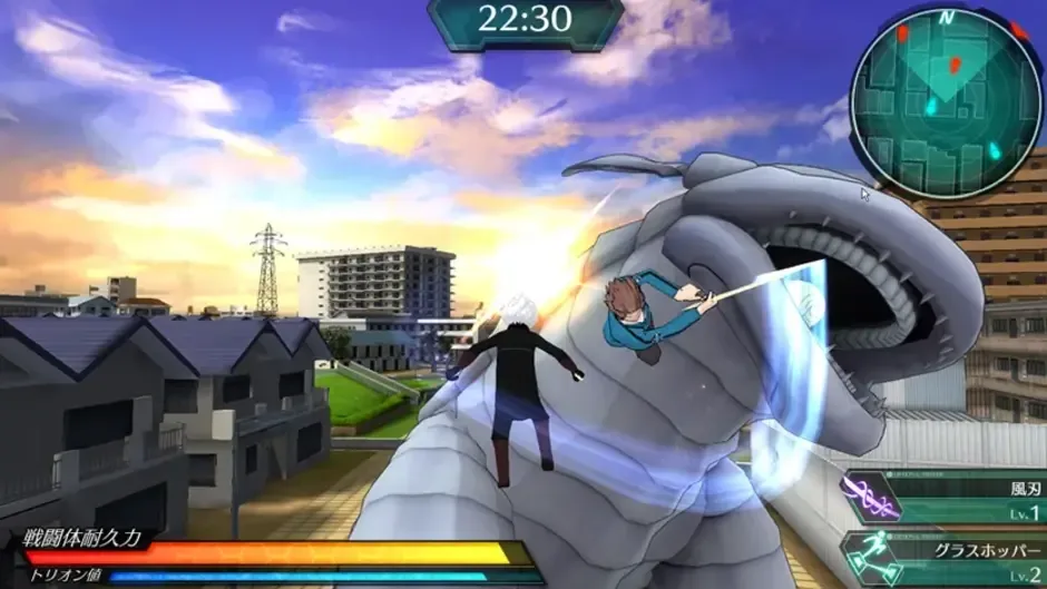 Screenshot 5