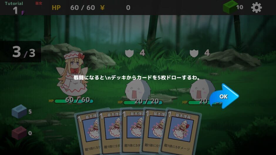 Fairy Card Rogue Screenshot