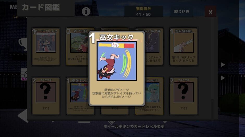 Fairy Card Rogue Screenshot