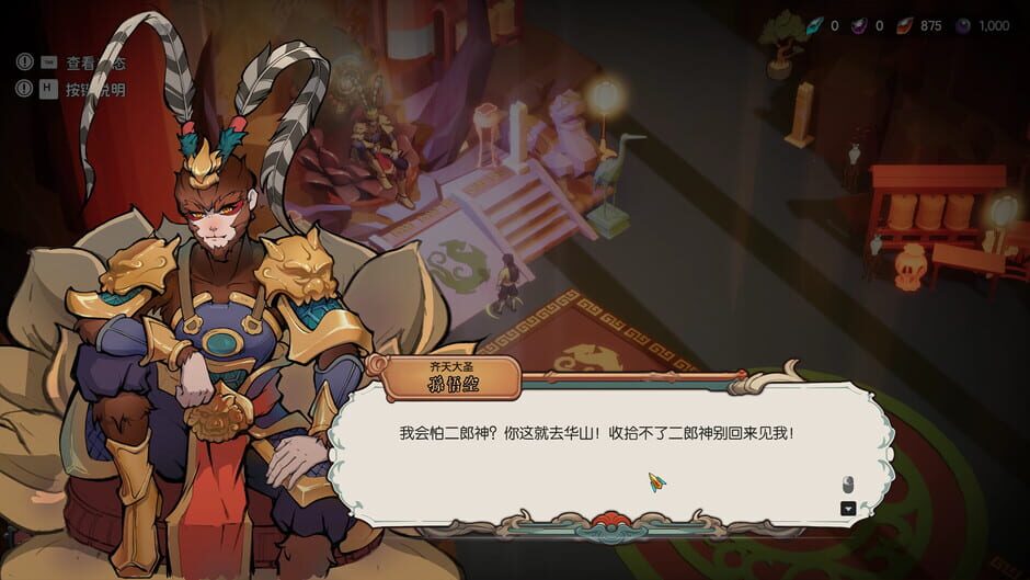 Lotus Lantern: Rescue Mother Screenshot