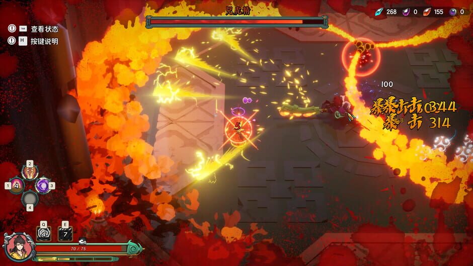 Lotus Lantern: Rescue Mother Screenshot