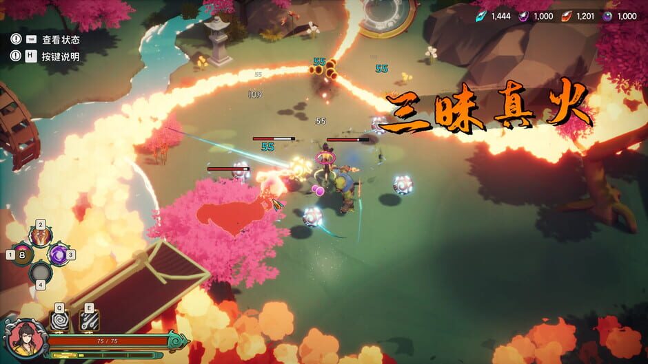 Lotus Lantern: Rescue Mother Screenshot