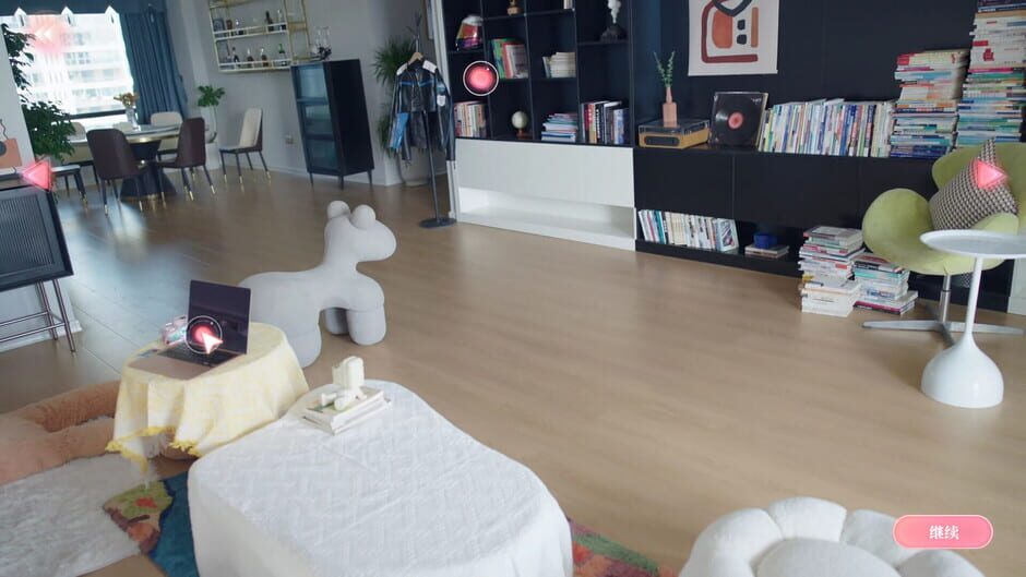 Love Is All Around: Love In The Room Screenshot