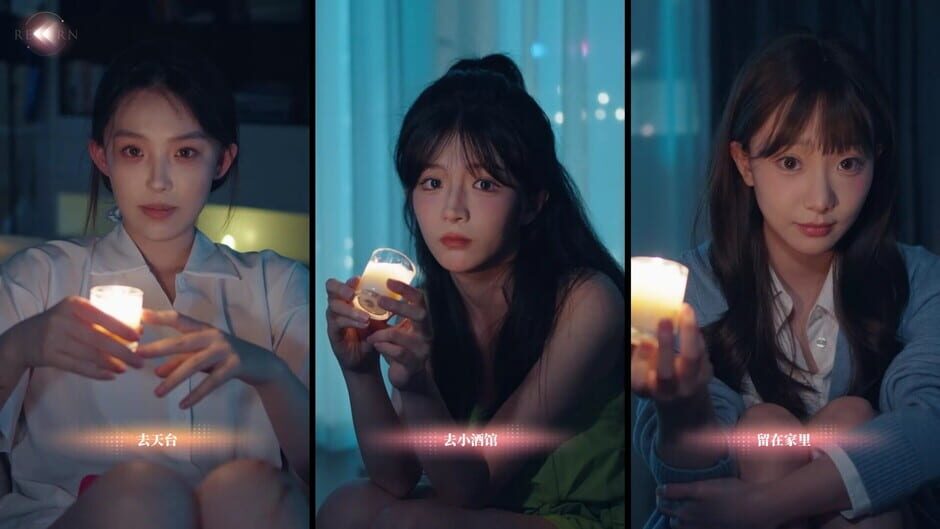 Love Is All Around: Love In The Room Screenshot