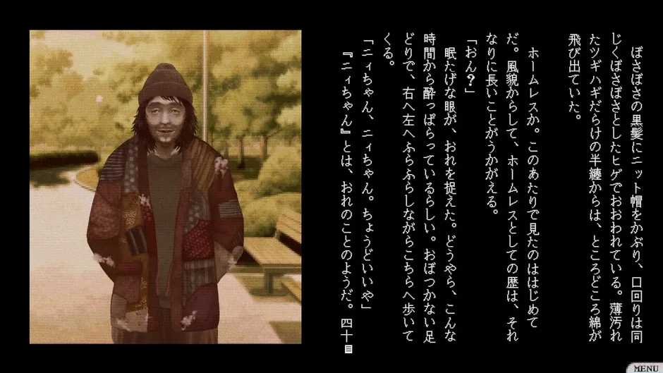 Kaiwa 2
