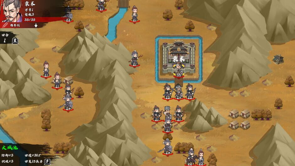 Victory Away: Three Kingdoms Screenshot