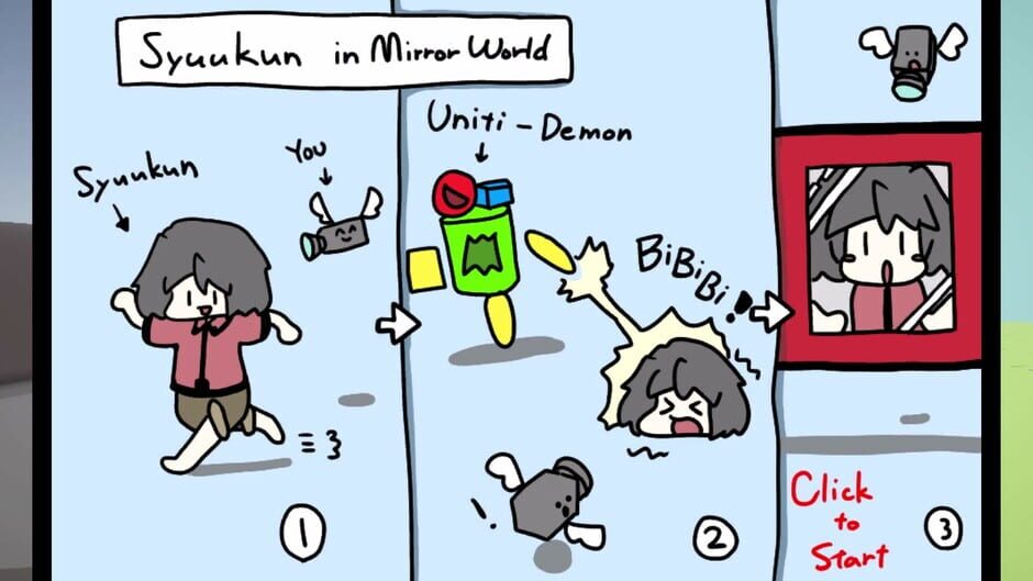 สกรีนช็อตจาก Syuukun in Mirror World (รูปที่ 5)