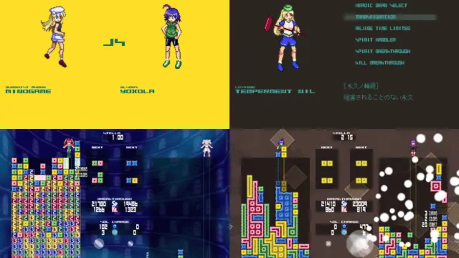 PuzzSinker Screenshot