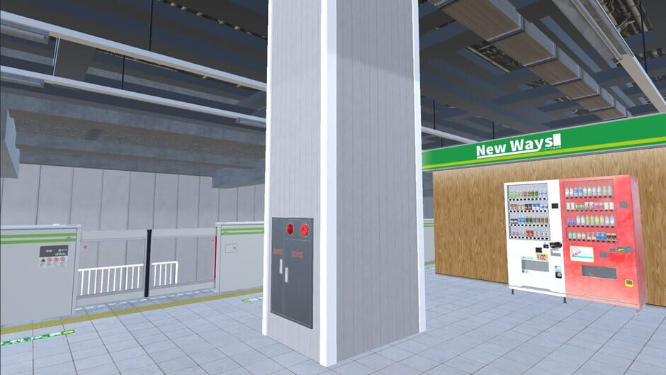 Sanbansen Screenshot