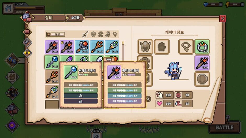 Cat Girl Survivor screenshot 2