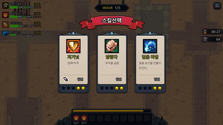 Cat Girl Survivor screenshot 5