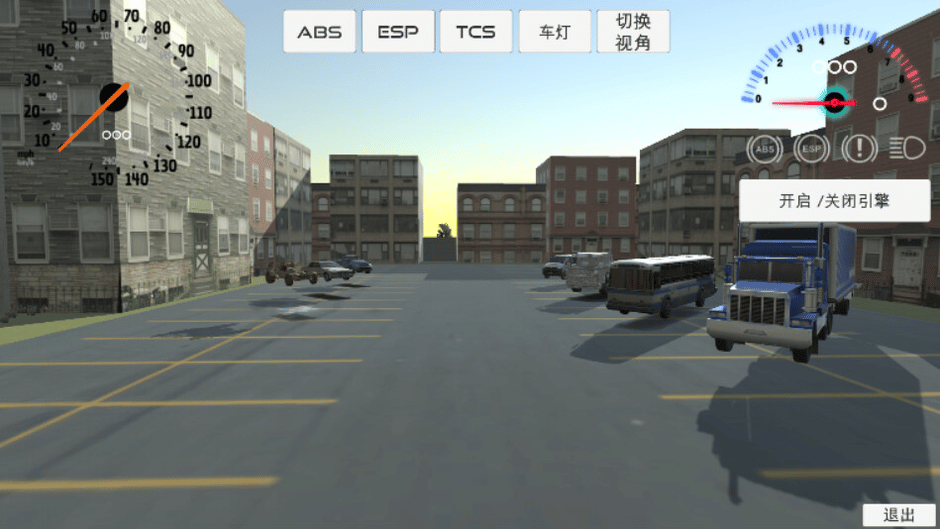 Golden Road Screenshot