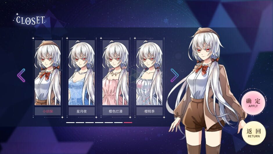 Star Ring Screenshot