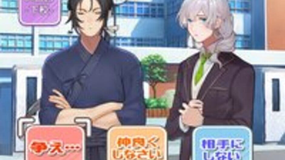 สกรีนช็อตจาก Watashi Koso ga Gakuen no Joou-sama (รูปที่ 4)