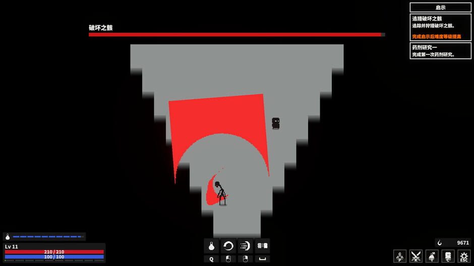 Dark Hunting Ground Screenshot