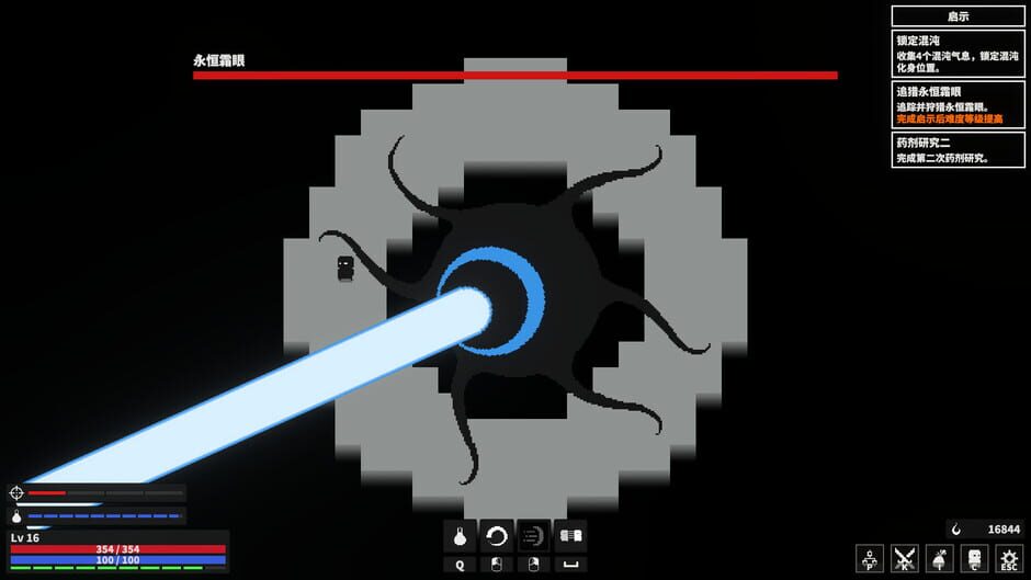 Dark Hunting Ground Screenshot