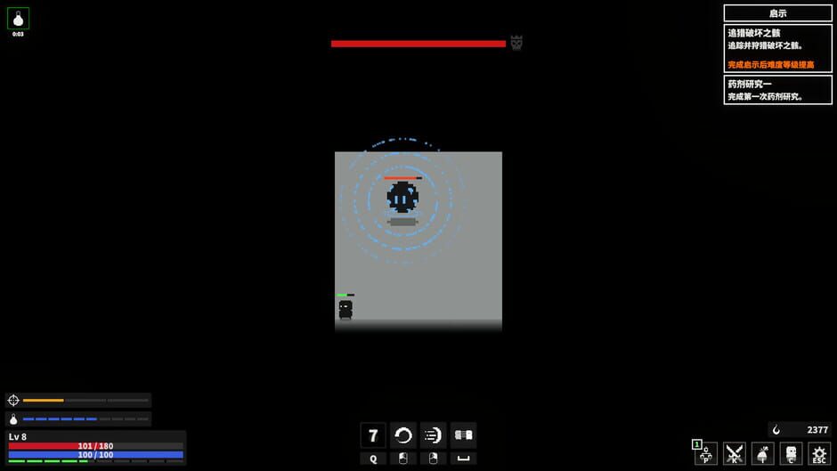 Dark Hunting Ground Screenshot