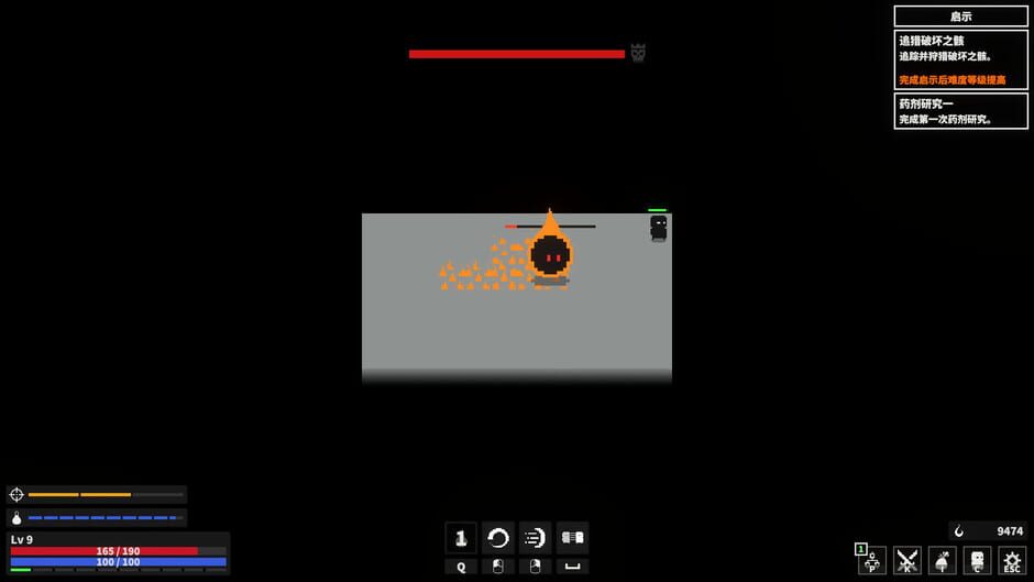 Dark Hunting Ground Screenshot