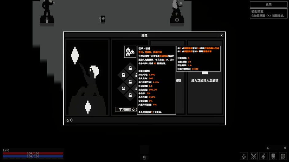 Dark Hunting Ground Screenshot