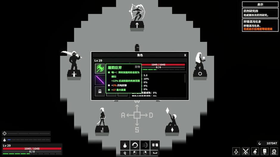 Dark Hunting Ground Screenshot