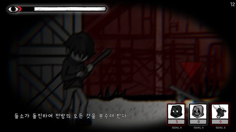 Finding Sparky Screenshot