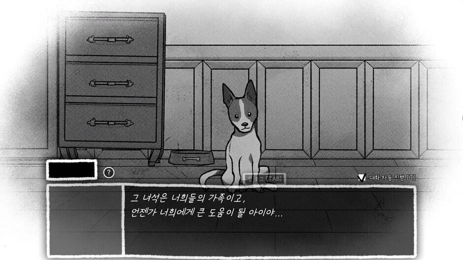 Finding Sparky Screenshot