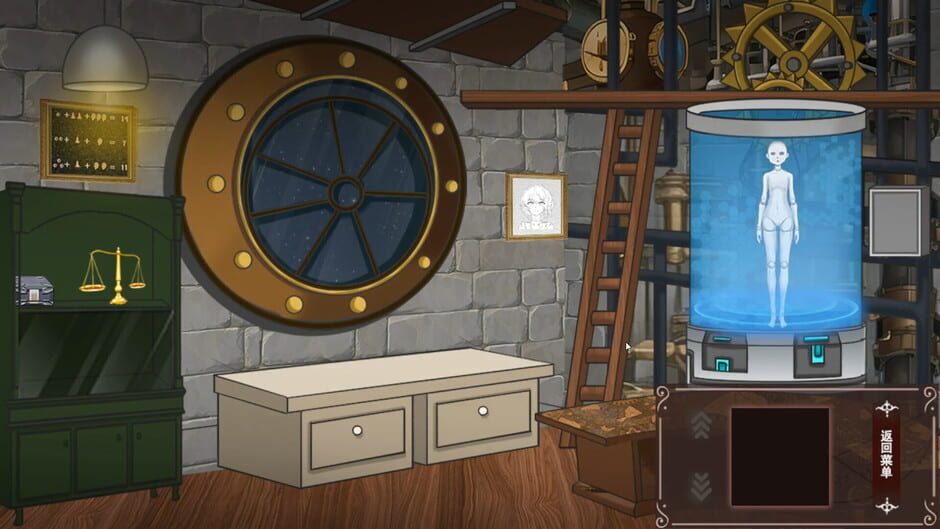 PrisonSoul: Reunion Screenshot