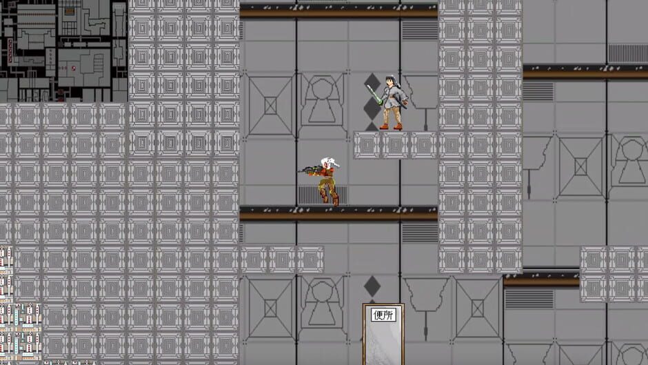 Ai no Karakuri Screenshot