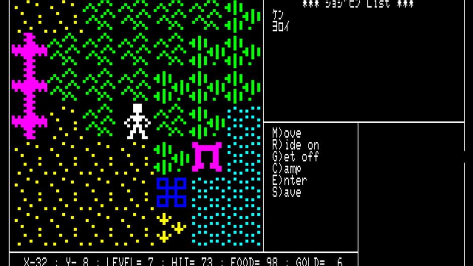 สกรีนช็อตจาก Seiken Densetsu (รูปที่ 2)