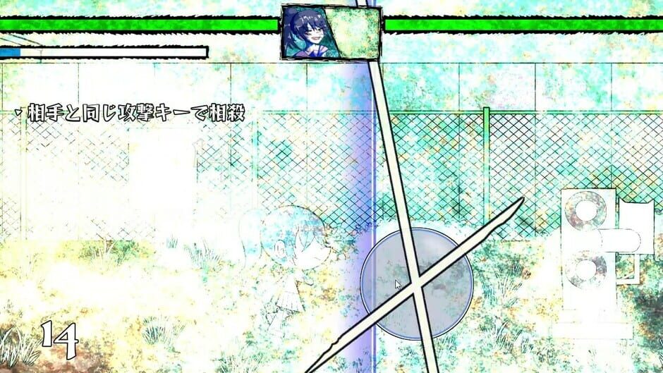 สกรีนช็อตจาก Tornado Raid / Tornado Blade (รูปที่ 6)
