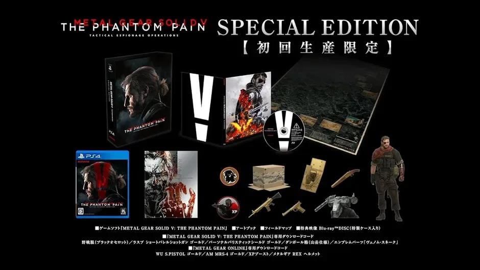 Metal Gear Solid V: The Phantom Pain - Special Edition