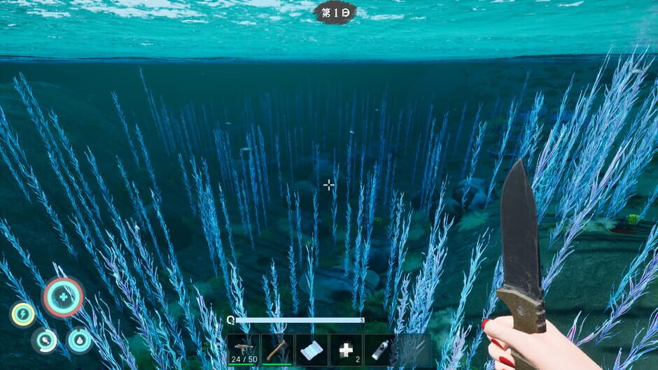 สกรีนช็อตจาก Shallow Sea Roaming (รูปที่ 2)