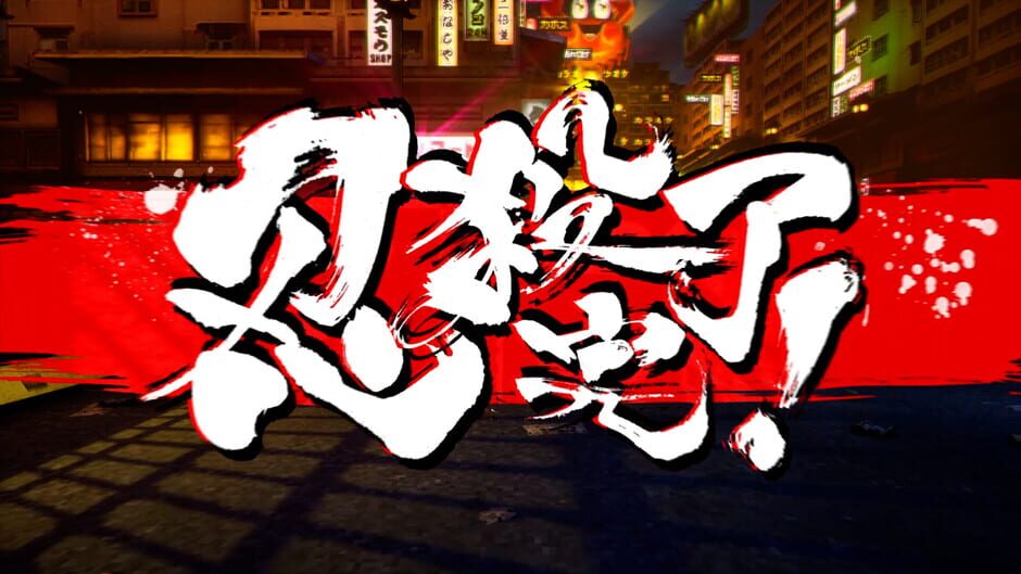 Ninja Slayer: Neo-Saitama In Flames Screenshot