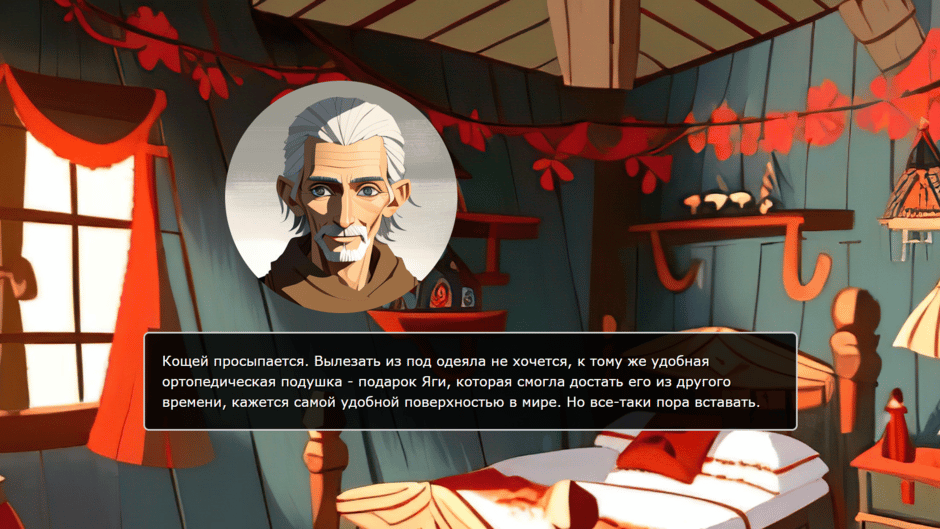 The Wonderful Life of Koshchei Screenshot