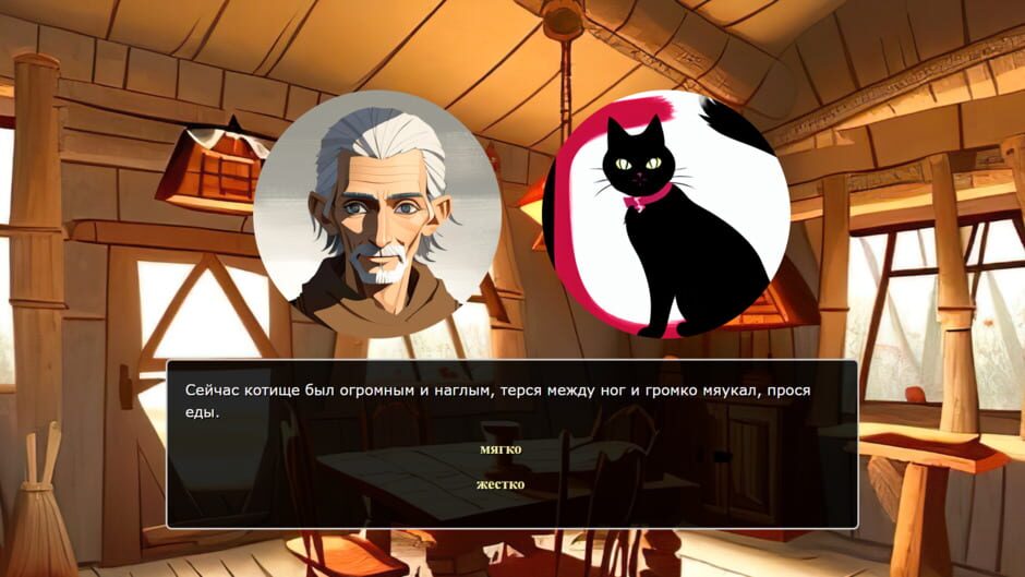 The Wonderful Life of Koshchei screenshot 2