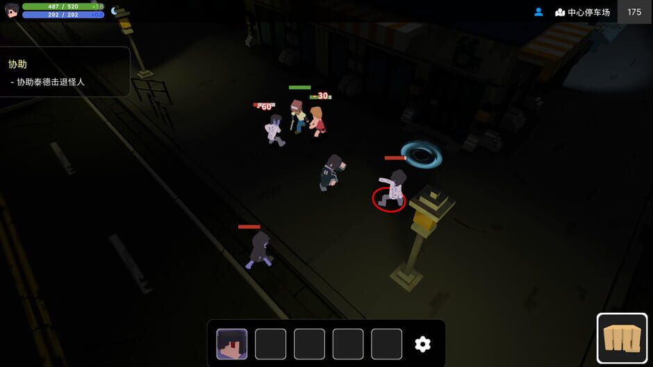 สกรีนช็อตจาก Unlimited Worlds (รูปที่ 2)