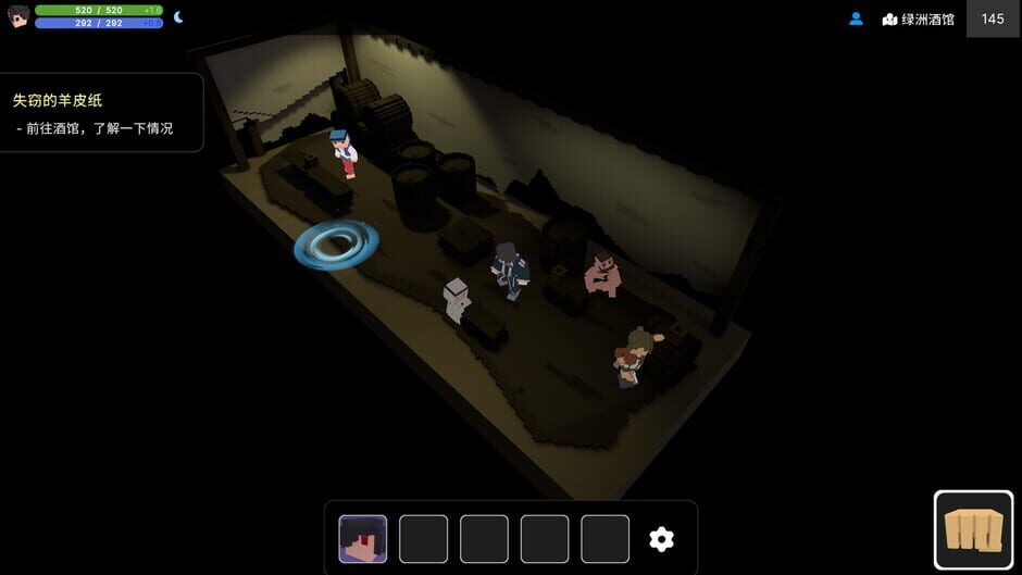 สกรีนช็อตจาก Unlimited Worlds (รูปที่ 4)
