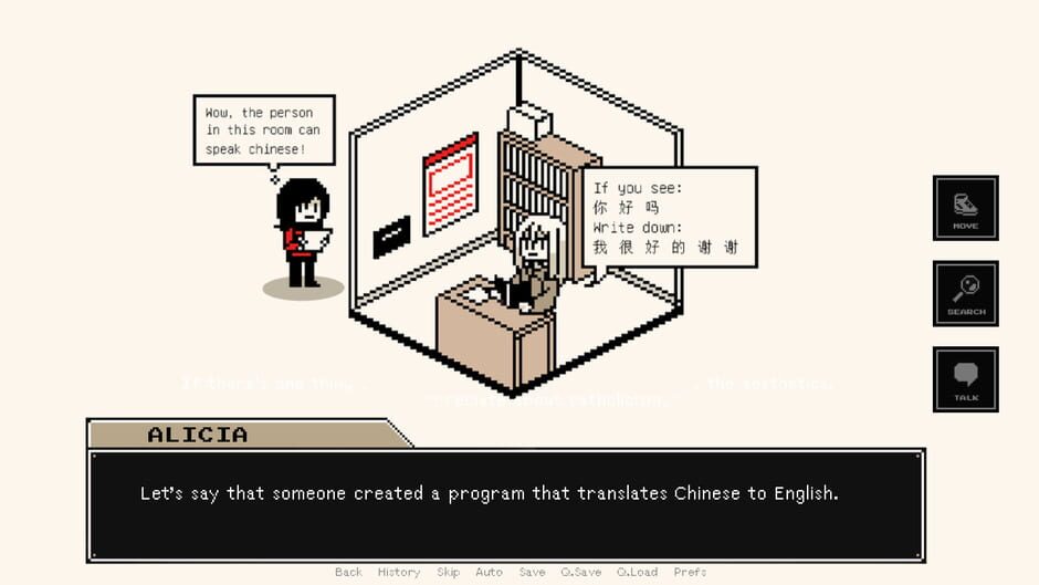 Screenshots Gospel of Eve