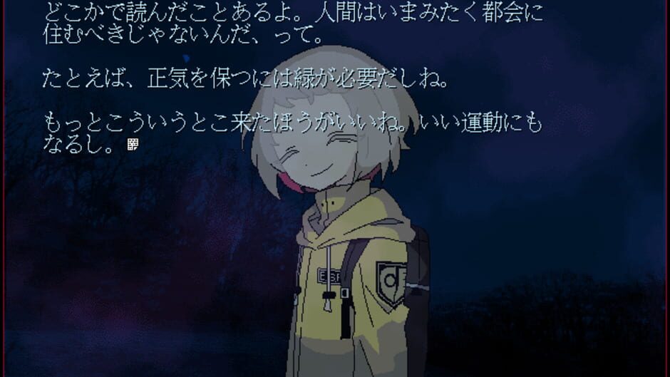 In the Grace of Our Malice media thumbnail