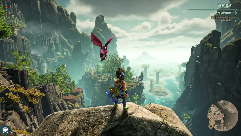 Screenshot 11