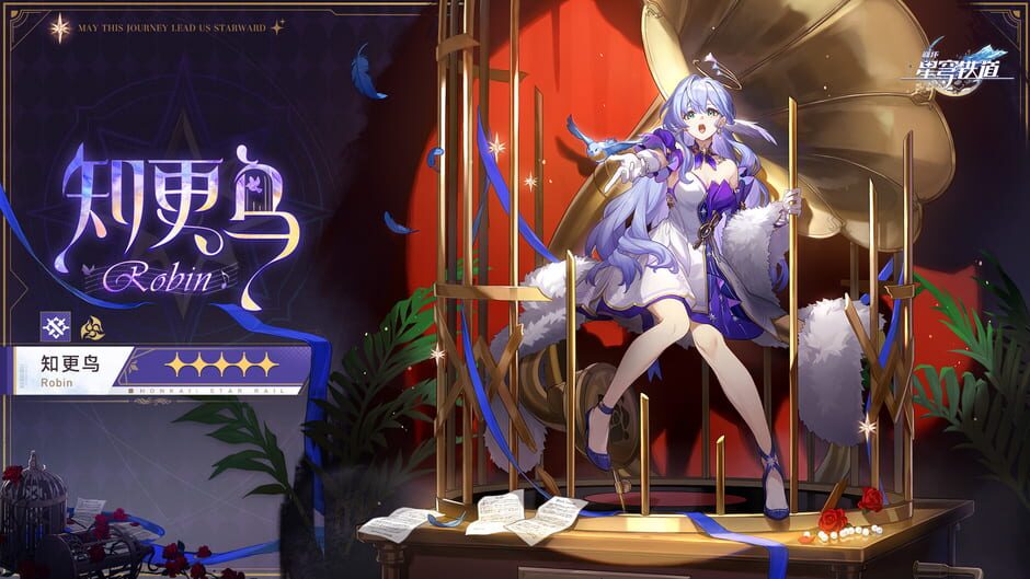 Honkai: Star Rail - Then Wake to Weep screenshot 13