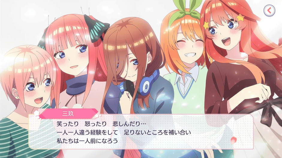 The Quintessential Quintuplets: Gotopazu Story 2nd Screenshot