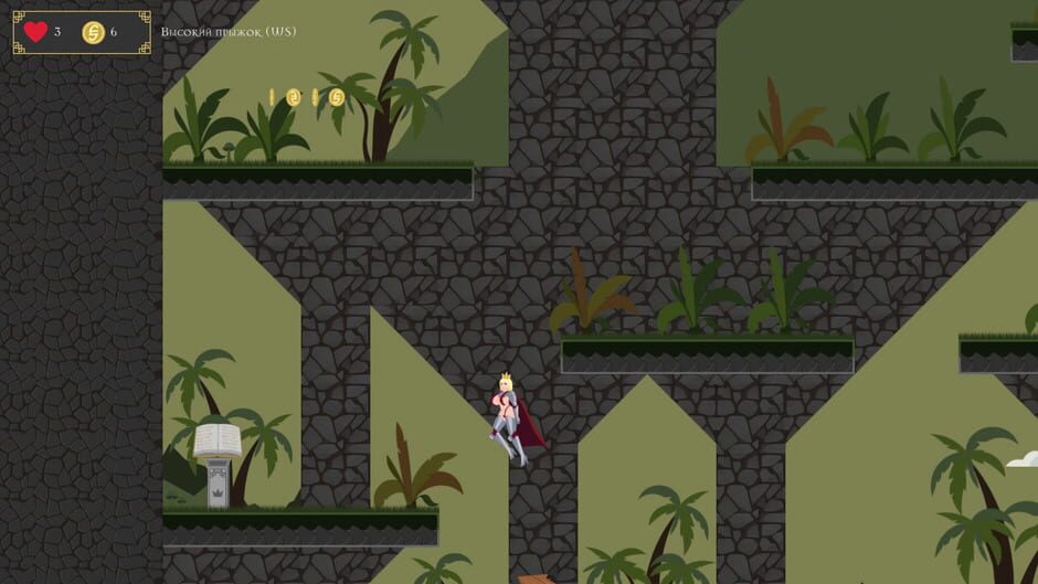 Jump Queen Screenshot