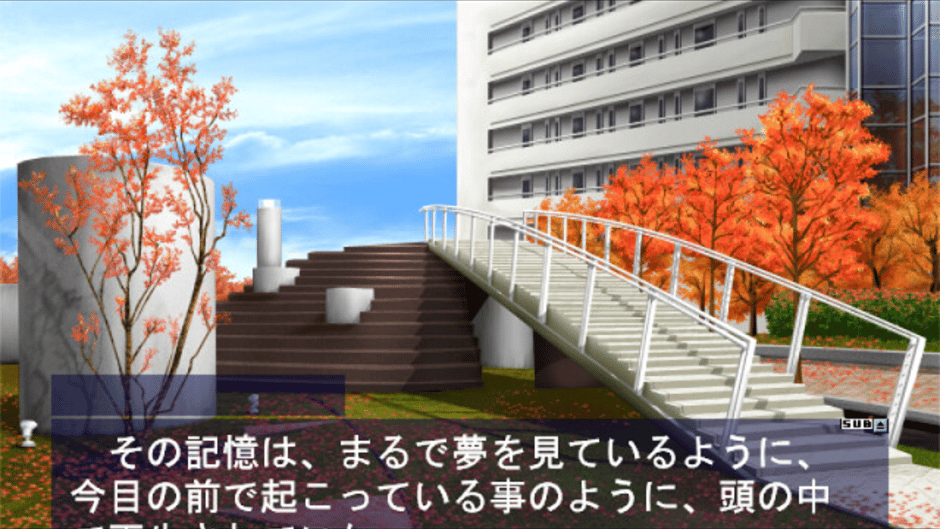 21: Two One Screenshot