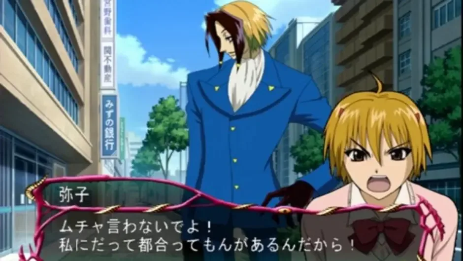 Majin Tantei Nougami Neuro: Battle da yo! Hannin Shuugou!