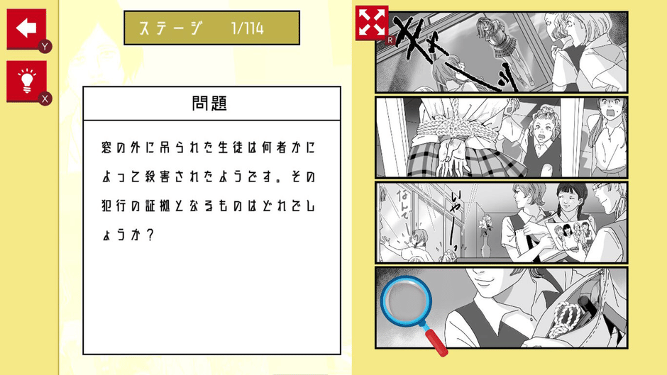 Manga de Tantei Mystery Screenshot