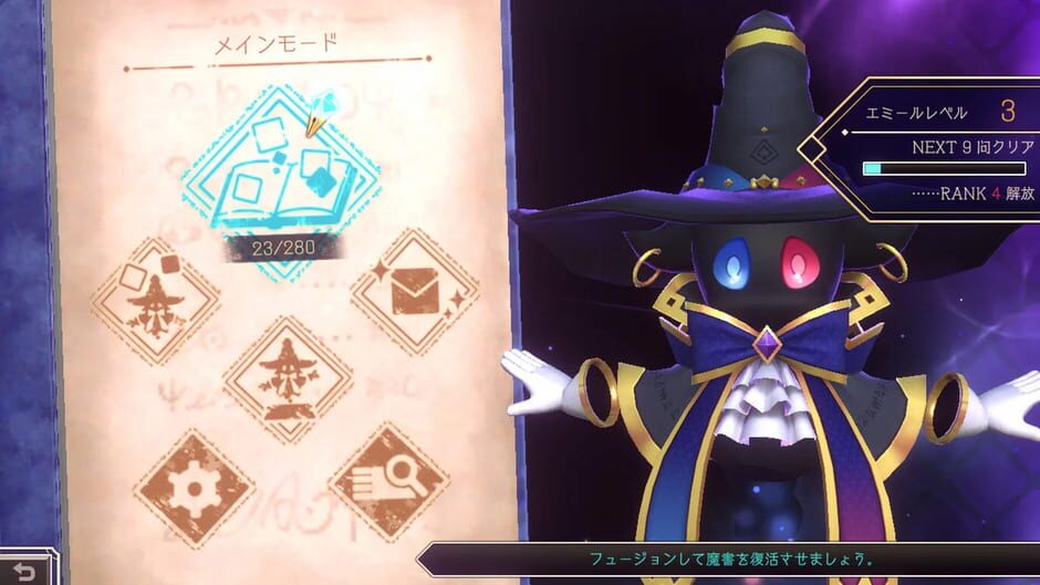 Logiart Grimoire Screenshot