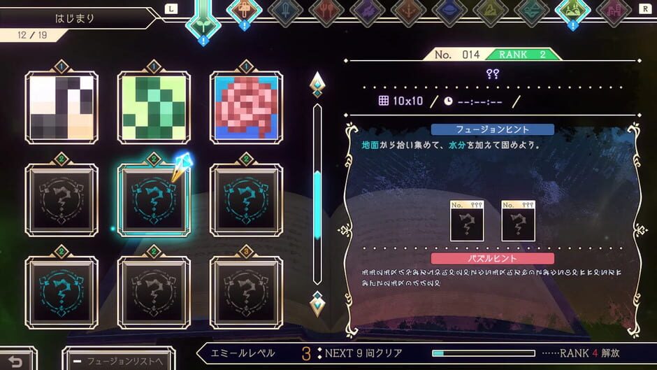 Logiart Grimoire Screenshot